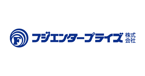 フジエンタープライズ株式会社